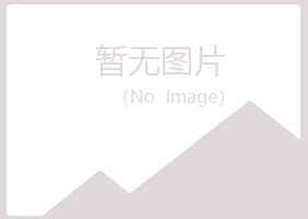 四会盼夏能源有限公司